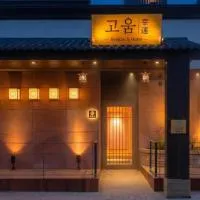 Koum Ryokan Hotel Gijang by Anook, hotel en Busan