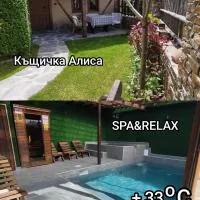 Скендерова Къща Къщичка Алиса, хотел в Лещен