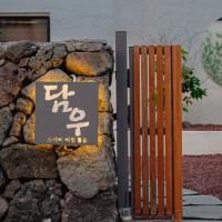Jeju Damu Stay Aewol, готель у місті Чечжу