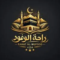 راحة الوفود الفندقيه, hotel i Al Khansāk