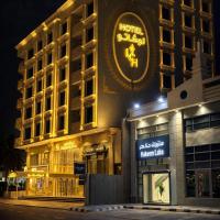 LeChateau Boutique Hotel, Hotel in der N&auml;he vom Internationaler K&ouml;nig-Abd-al-Aziz-Flughafen, Dschidda