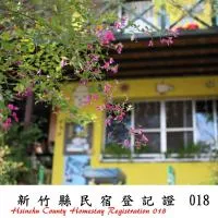老農夫山莊 新竹縣民宿, Hotel in Zhudong