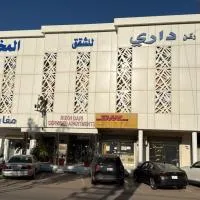 شقق ركن داري للشقق المخدومة, hotel sa Al Majmaah