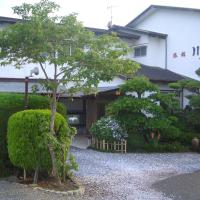 Family Ryokan Kawakyu with Showa Retro，指宿的飯店