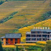Skyview Retreat Longji, hotel em Longsheng