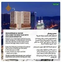 فندق قرى Qira Hotel, hotel u Meki