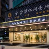 Lavande Hotel (Guangzhou Huangpu Free Trade Zone Xiayuan Metro Station Branch)、広州市のホテル