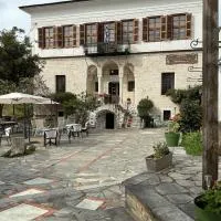 Archontiko Kantartzi, hotel din Portariá