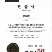 호텔벨르, hotel din Pyeongtaek