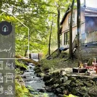 Le 14 Chalets Howard - Spa-Shower-Hammock-Bromont, hotel sa Bromont
