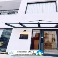 台東靜巷19號民宿編號1901, hotel sa Taitung City