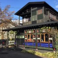Inn Oyado Nezuneko opened in April 2021, ξενοδοχείο σε Obonai