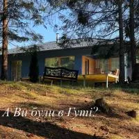 Relaxation in Guta Гута покращене шале, hotel sa Guta