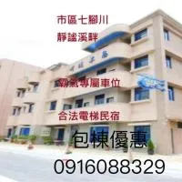 Chang-an House B&B, hotel en Hualien
