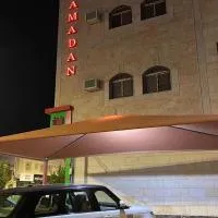رمادان تربة للشقق المخدومة, hotel en Turbah