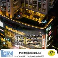 Two Tails Hotel Taipei, hotel em Taipei