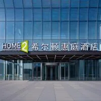 Home2 Suite by Hilton Jinan West Railway Station East Square, hotel in Jinan