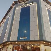 شقق اضواء رفا للشقق المخدومة 4, hotel v destinaci Al Kharj