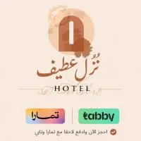 نزل عطيف - وصول ذاتي, hotel din Al Kharābah