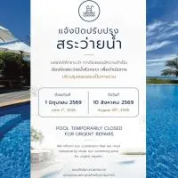 The Beach Resort & Residence - SHA Plus, хотел в Pathiu