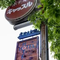 ホテルキャッスル, hotel em Miyakonojō