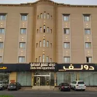 دولف للشقق الفندقية حي المصيف, hotel i Hail