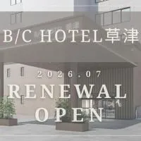 BbyC HOTEL Kusatsu, hotel Kuszacuban