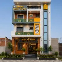 Hotel Awadh Shree Palace ll Near Ram Mandir, hôtel à Ayodhya