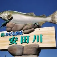 民宿 とうの浜 – hotel 