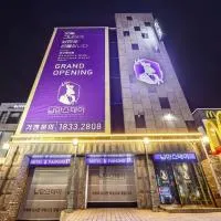 호텔 더스테이낭만 평리점, hotel din Daegu