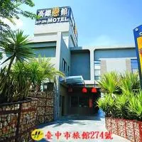 Hip Spa Motel, ξενοδοχείο σε Wuri
