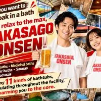Viesnīca Takasago Onsen pilsētā Asahikava