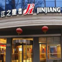 Jinjiang Inn - Beijing Jiuxianqiao, hotel i Jiuxianqiao, Beijing