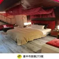 風緻汽車旅館台中大里, ξενοδοχείο σε Dali