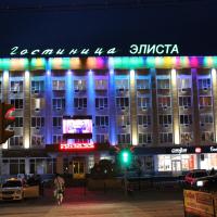 Hotel Elista