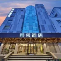 景莱精品酒店上海陆家嘴东方明珠店、上海市のホテル