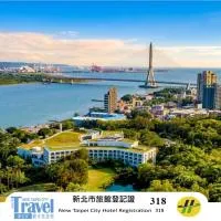 淡水將捷金鬱金香酒店，淡水區的飯店