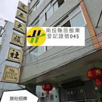環泰大旅社 A go da 單未留電話不接單 本店無電梯, хотел в Shuili