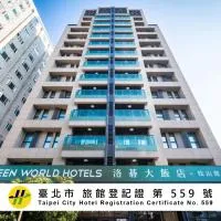 Green World SongShan, Hotel in Taipeh