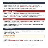 Pk大楠、住吉のホテル
