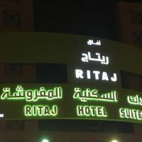 Ritaj Hotel Suites