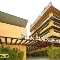 Spring SPA Motel 大里春天泡湯旅館, ξενοδοχείο σε Dali