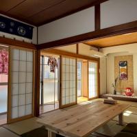 Narita City - House - Vacation STAY 22389, hotel blizu aerodroma Međunarodni aerodrom Narita, Sanrizuka