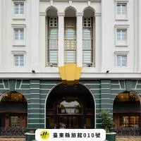 Kindness Hotel - Taitung Branch, hotel di Taitung City