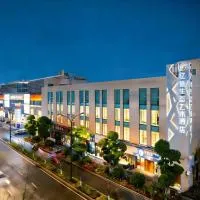 杭州忆栖生态艺术酒店西溪湿地店 โรงแรมในหางโจว