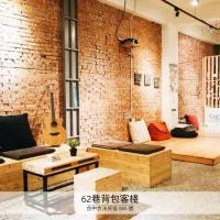 62巷背包客棧 Lane62 Hostel, ξενοδοχείο σε Longjing