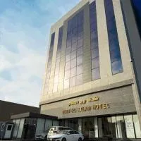 Burj Al Salam Hotel, hotell i Bagdad