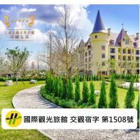 Grand Cosmos Resort Ruisui Hualien, hotel di Ruisui