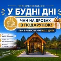 Desna family residence, ξενοδοχείο σε Vysshaya Dubechnya