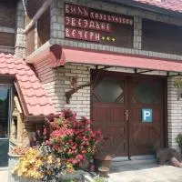 Vila Zvezdane večeri, hotell sihtkohas Rudnik